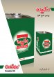 6-colza-16k-1